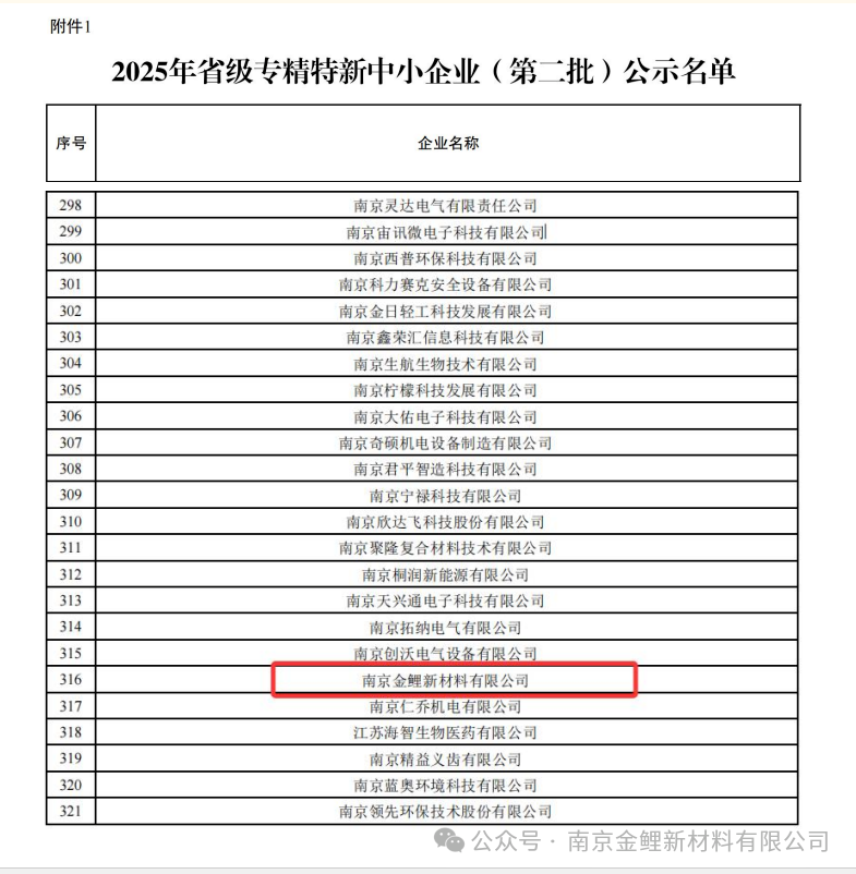 微信圖片_20260109094224_136_1.png